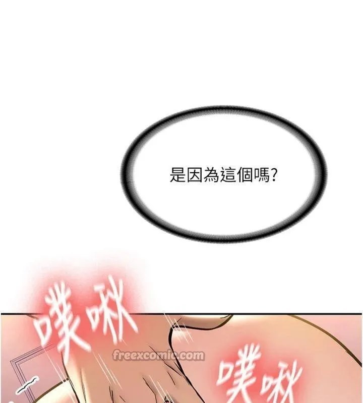 第13话-看好了，我不是费南雪 70