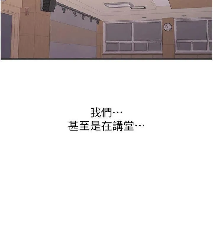 第13话-看好了，我不是费南雪 83