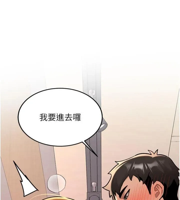 第13话-看好了，我不是费南雪 87