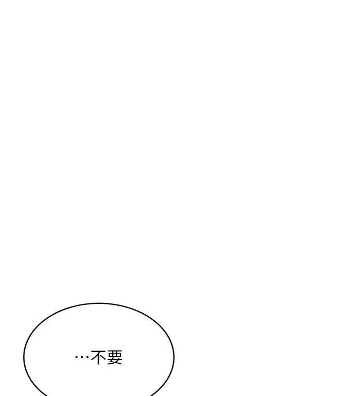 第13话-看好了，我不是费南雪 97