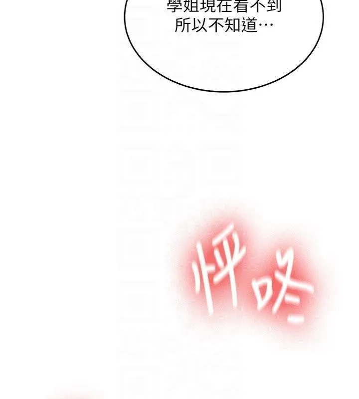 第13话-看好了，我不是费南雪 99