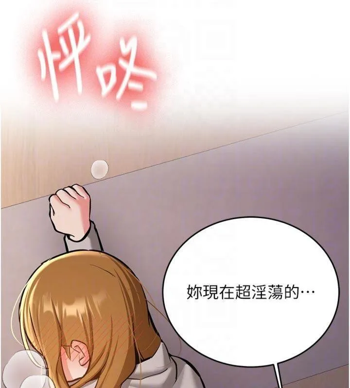 第13话-看好了，我不是费南雪 100