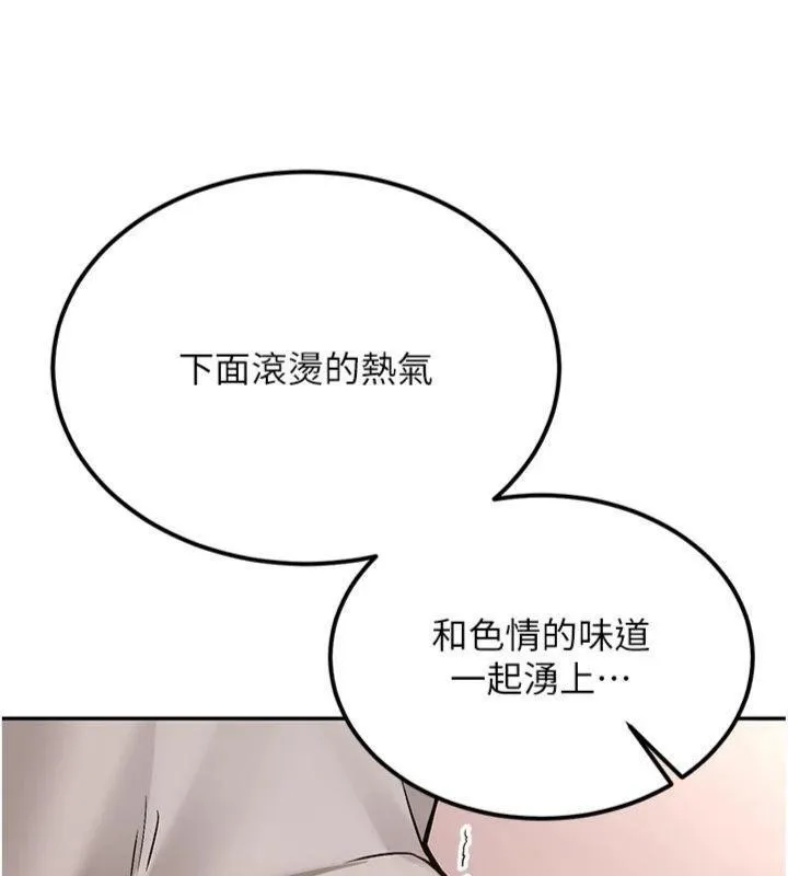 第13话-看好了，我不是费南雪 103