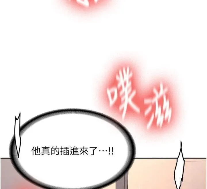 第13话-看好了，我不是费南雪 114