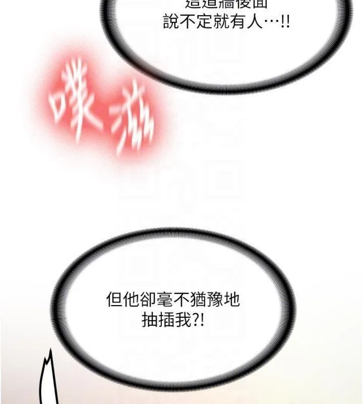 第13话-看好了，我不是费南雪 116