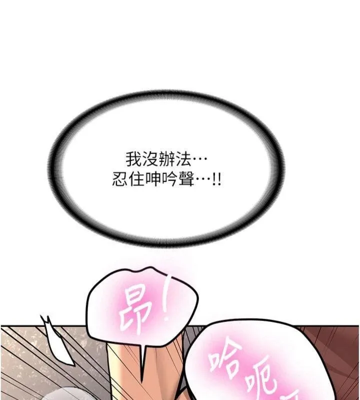 第13话-看好了，我不是费南雪 127