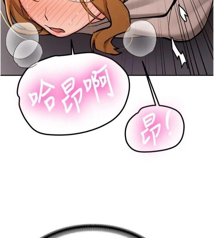 第13话-看好了，我不是费南雪 129