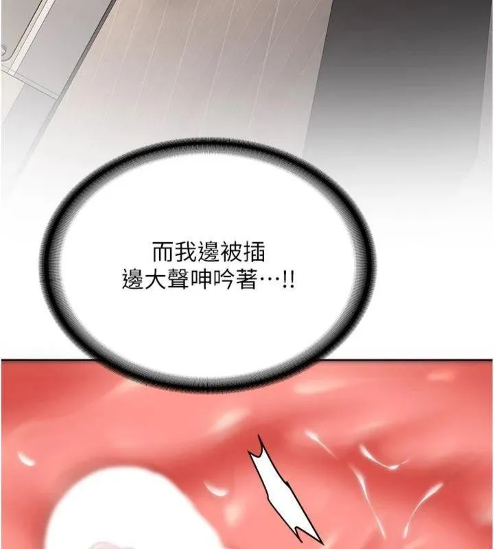 第13话-看好了，我不是费南雪 134
