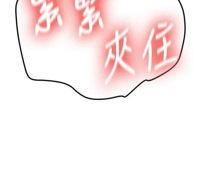 第13话-看好了，我不是费南雪 136