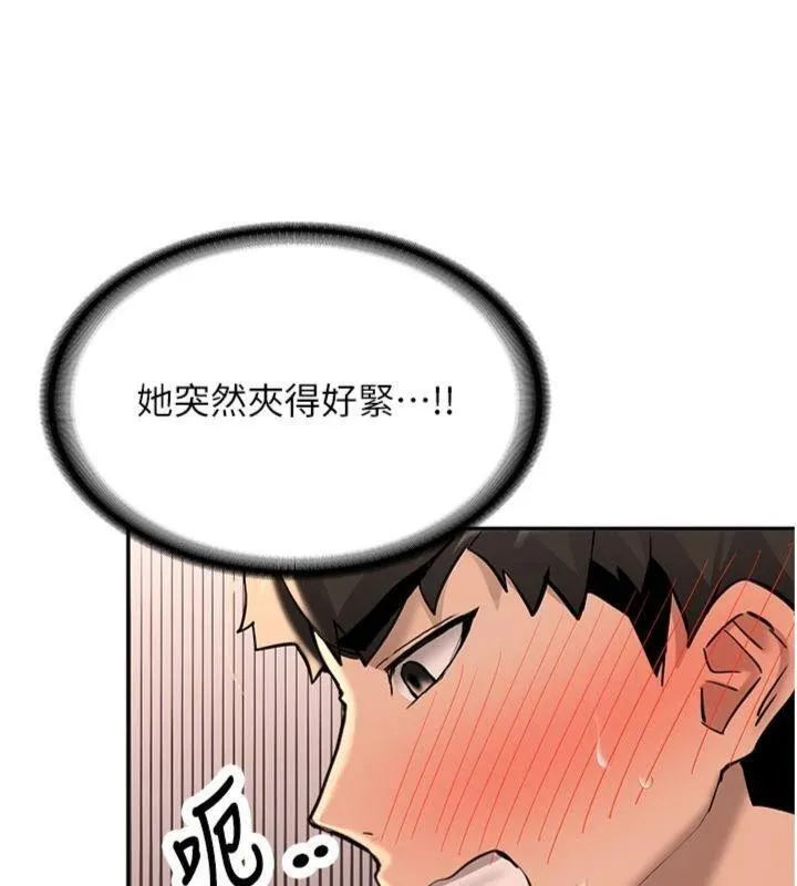 第13话-看好了，我不是费南雪 137