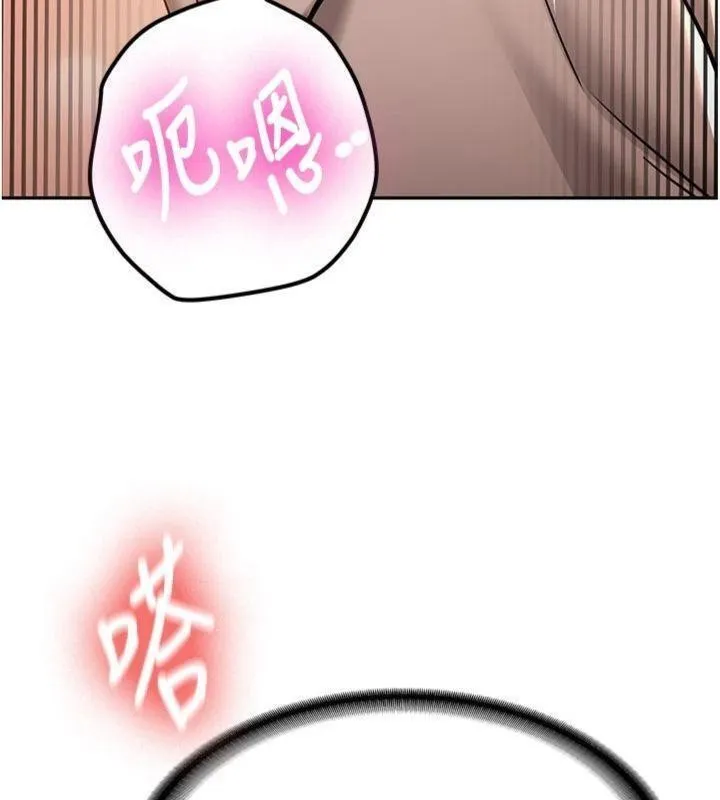 第13话-看好了，我不是费南雪 145