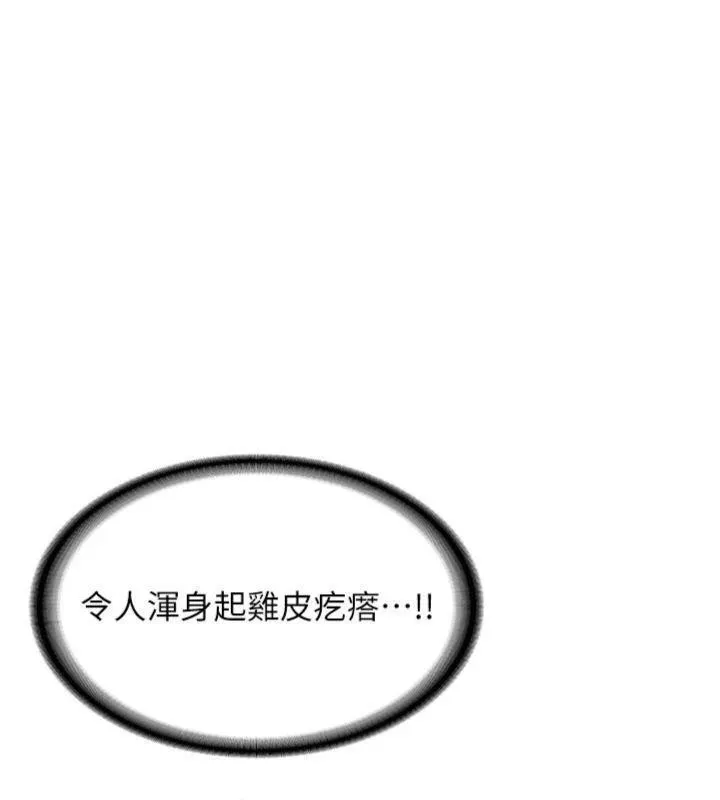 第13话-看好了，我不是费南雪 148
