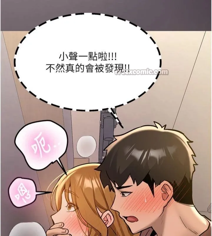 第13话-看好了，我不是费南雪 154