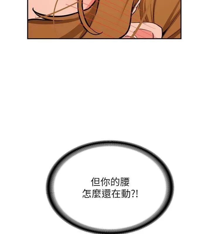 第13话-看好了，我不是费南雪 160