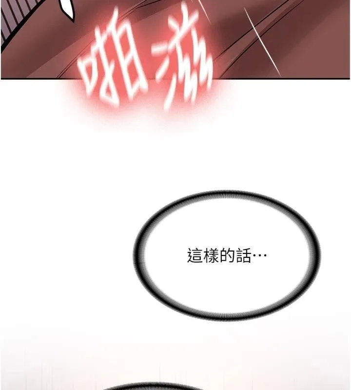 第13话-看好了，我不是费南雪 163