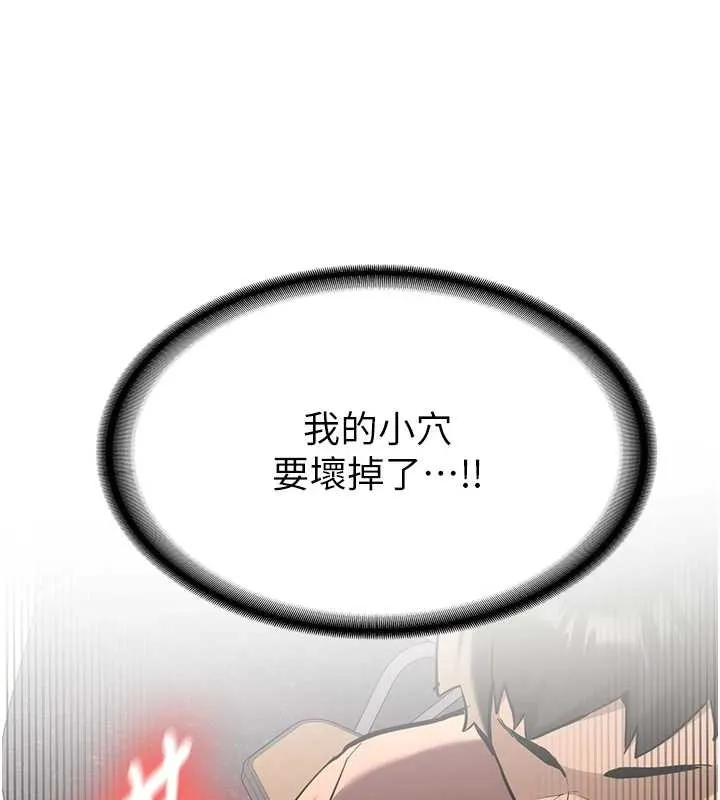 第14话-学姐牌人形娃娃 17