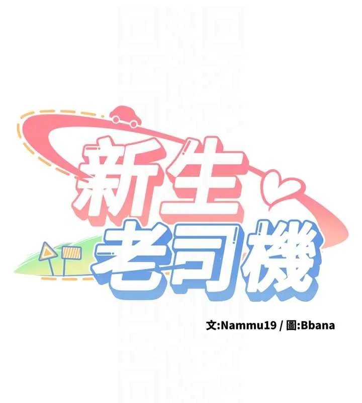 第14话-学姐牌人形娃娃 21