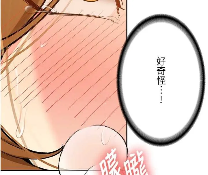 第14话-学姐牌人形娃娃 26