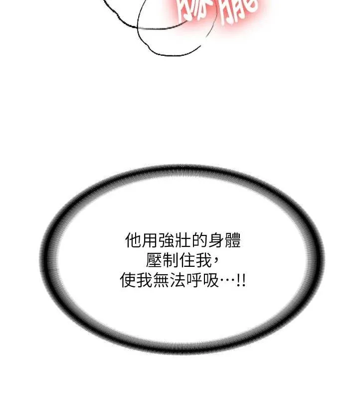 第14话-学姐牌人形娃娃 27