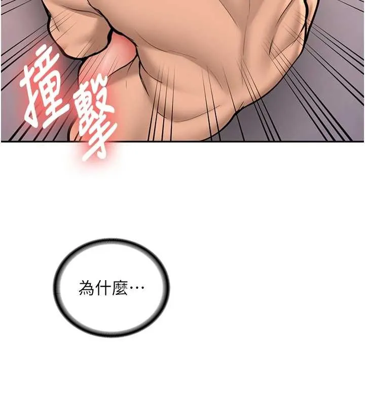 第14话-学姐牌人形娃娃 29