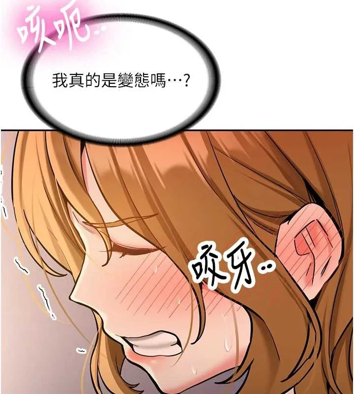 第14话-学姐牌人形娃娃 33