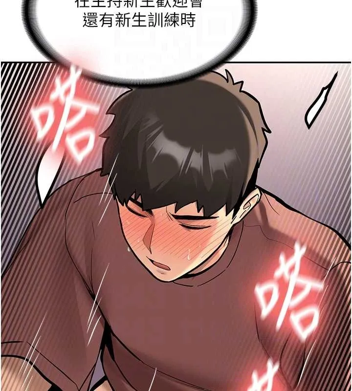 第14话-学姐牌人形娃娃 35