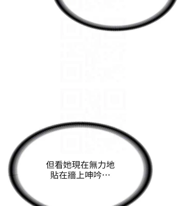 第14话-学姐牌人形娃娃 37