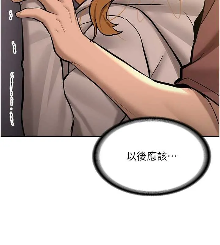 第14话-学姐牌人形娃娃 39