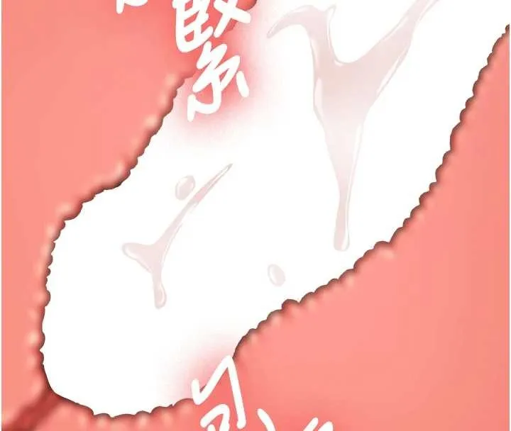 第14话-学姐牌人形娃娃 44
