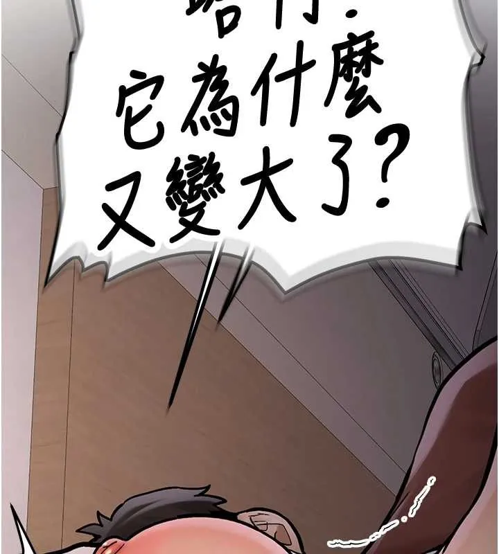 第14话-学姐牌人形娃娃 46