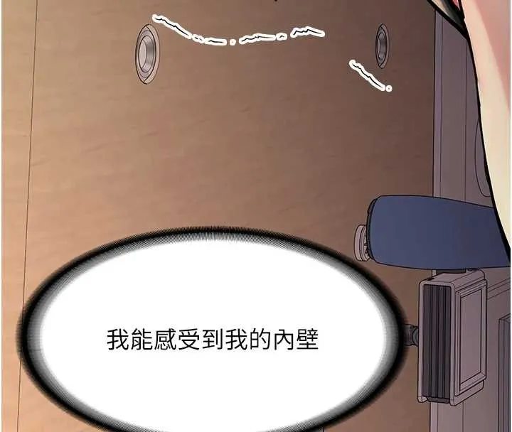 第14话-学姐牌人形娃娃 48