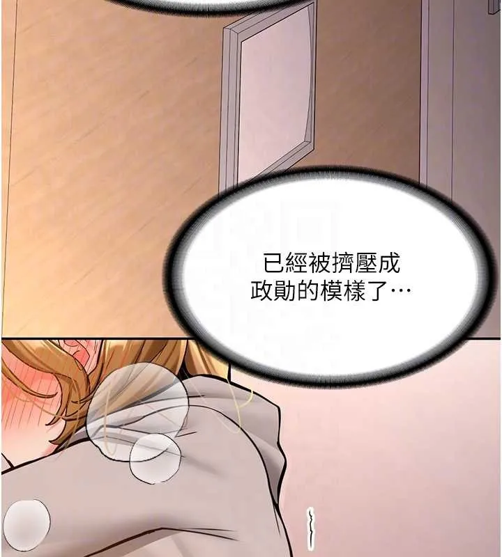 第14话-学姐牌人形娃娃 49