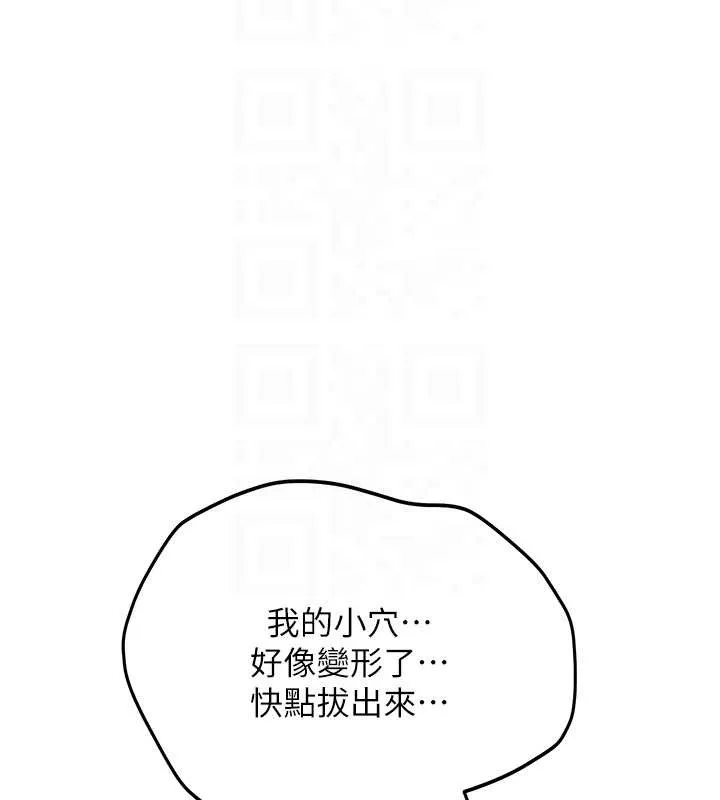 第14话-学姐牌人形娃娃 51