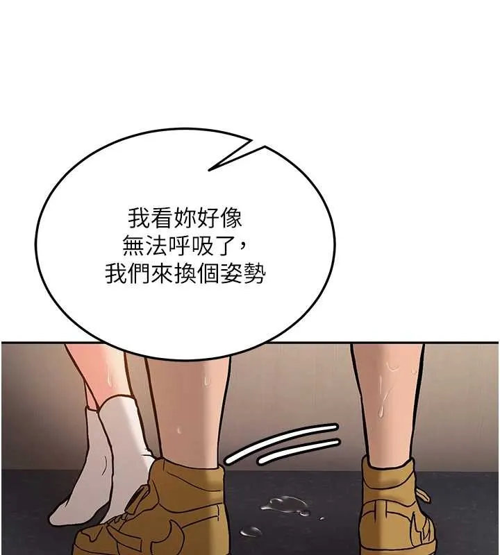 第14话-学姐牌人形娃娃 54