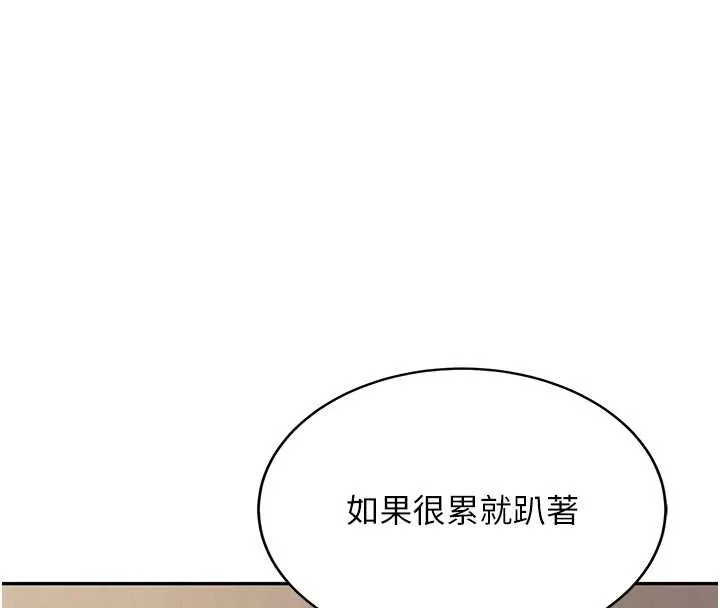 第14话-学姐牌人形娃娃 61