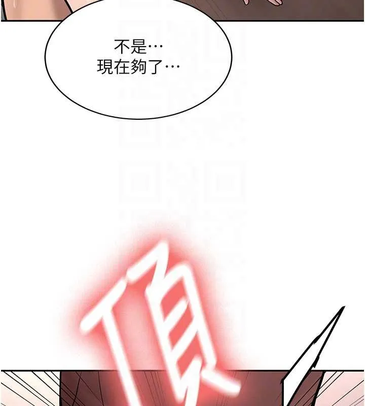 第14话-学姐牌人形娃娃 63