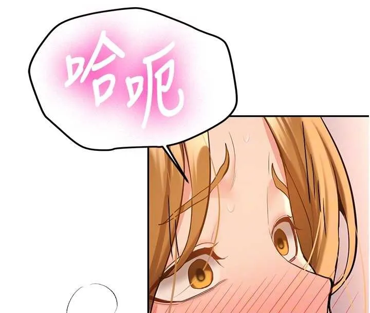 第14话-学姐牌人形娃娃 65
