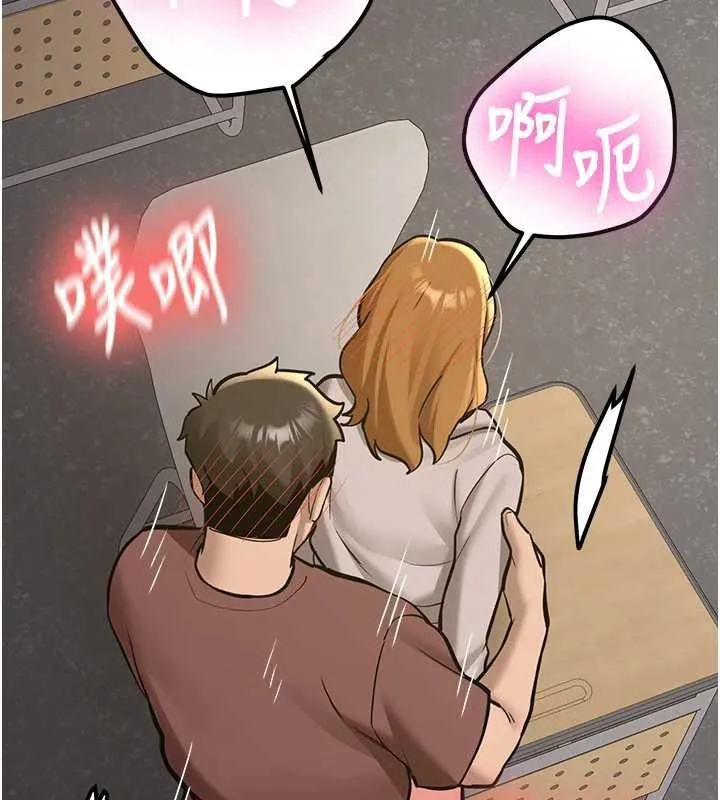 第14话-学姐牌人形娃娃 72