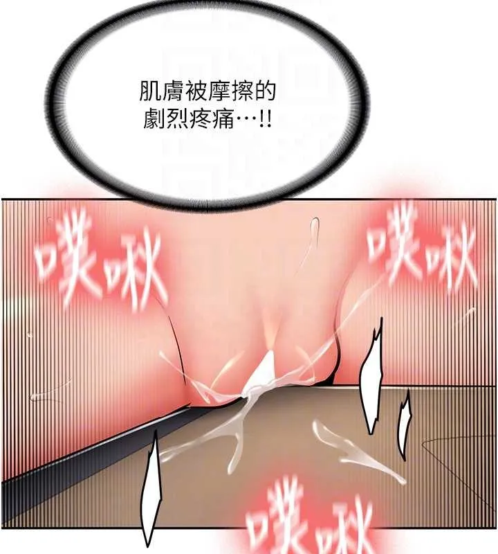 第14话-学姐牌人形娃娃 77