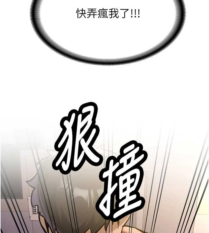 第14话-学姐牌人形娃娃 79