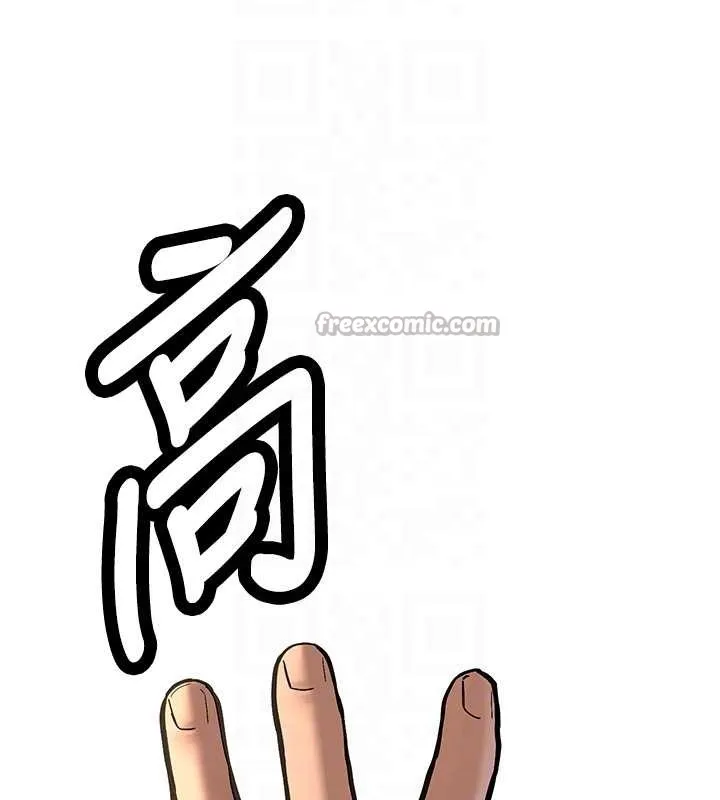 第14话-学姐牌人形娃娃 84