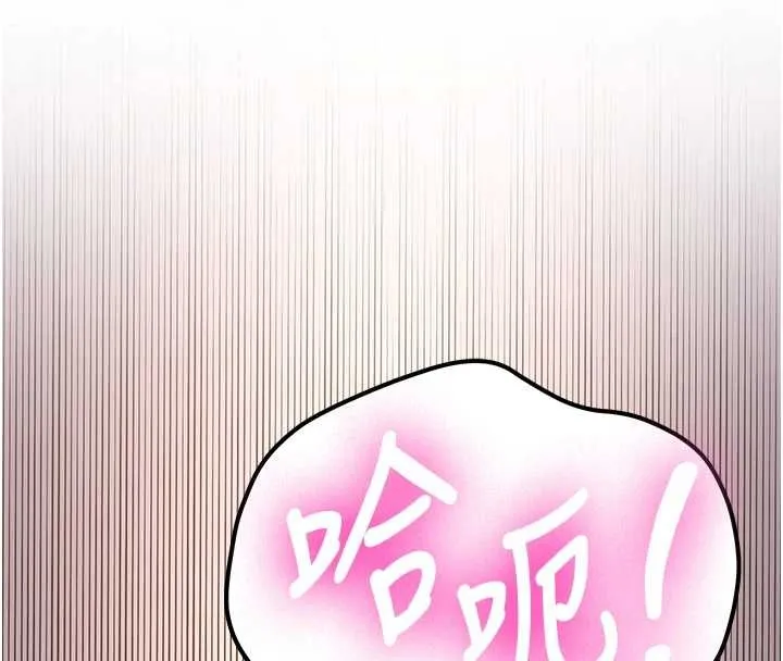 第14话-学姐牌人形娃娃 90