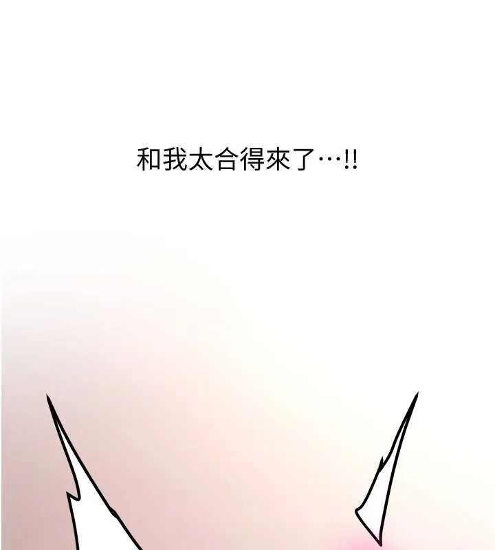 第14话-学姐牌人形娃娃 95