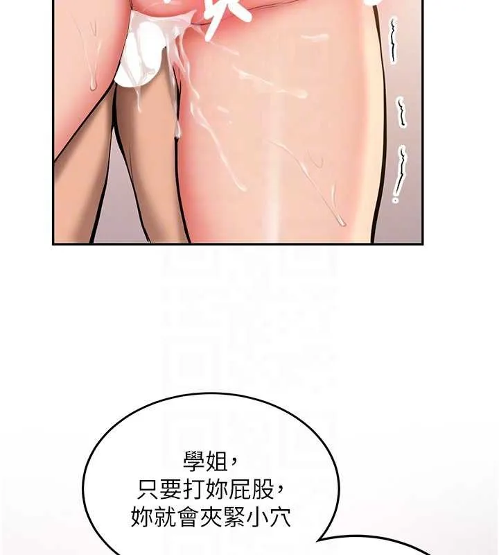 第14话-学姐牌人形娃娃 100