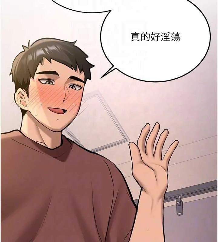 第14话-学姐牌人形娃娃 101
