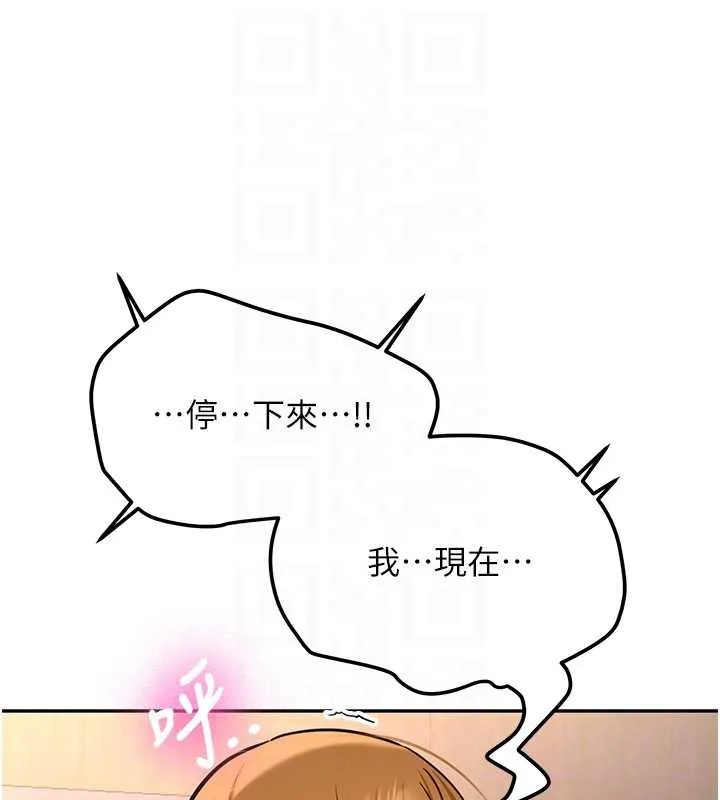 第14话-学姐牌人形娃娃 107
