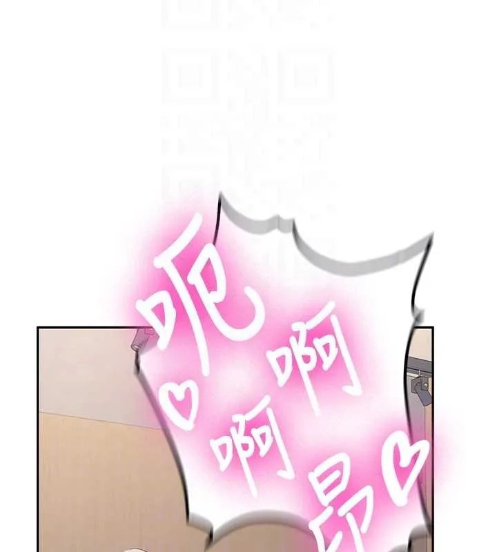 第14话-学姐牌人形娃娃 109