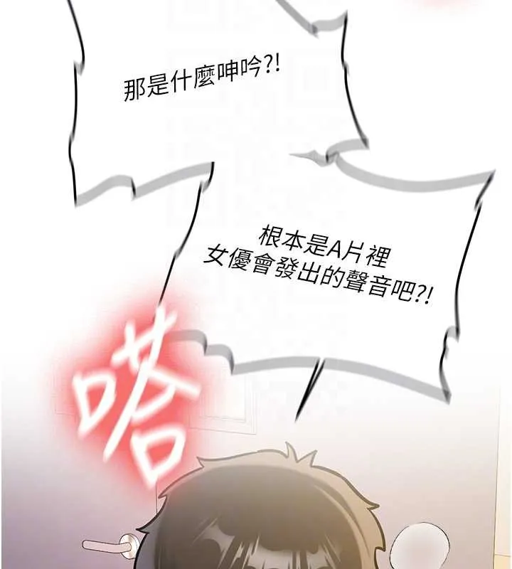 第14话-学姐牌人形娃娃 114
