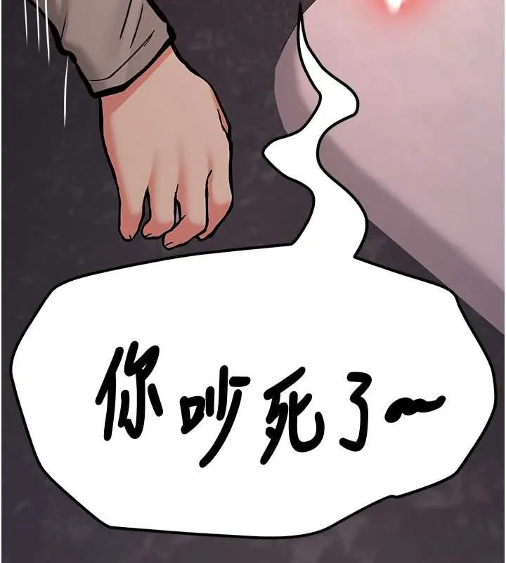 第14话-学姐牌人形娃娃 118