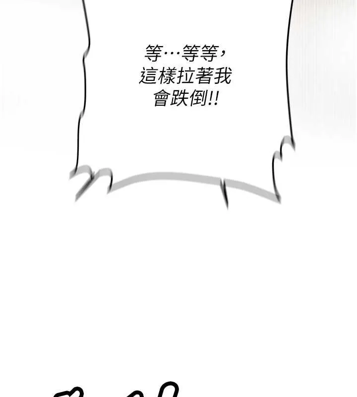 第14话-学姐牌人形娃娃 128